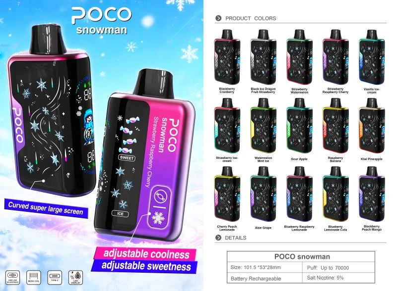 POCO 70K taste list POCO 70K taste list