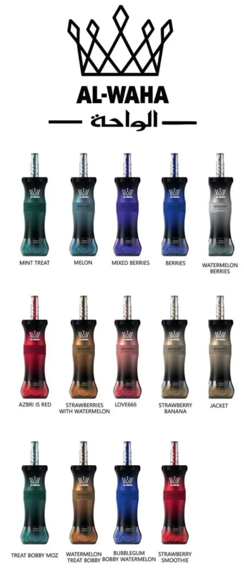 alwaha shisha 250k 18 alwaha shisha 250k 18