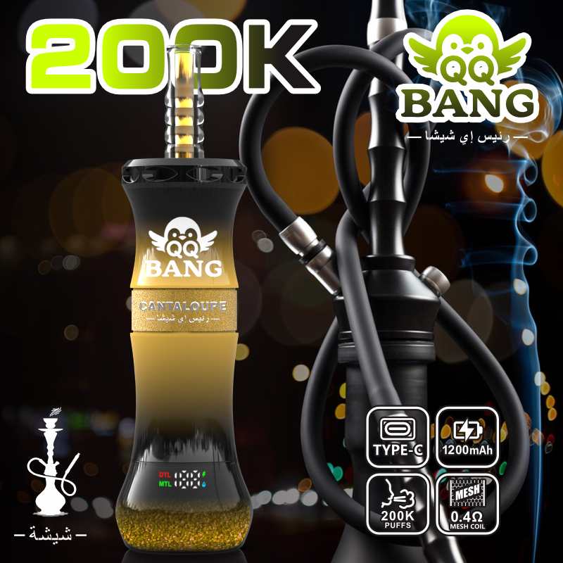 QQ BANG 200K 11